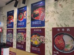 -壹天自助小火锅·贵州地摊火锅