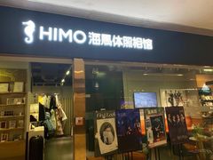 -海马体照相馆(佛山岭南站店)