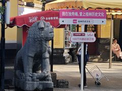 -桂林独秀峰王城景区