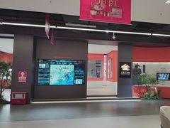 -百安居装修建材卖场(南山店)