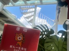 -唐咖精品咖啡(大理古城手冲店)