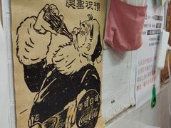 -吴记口味馆