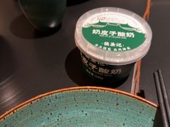 -鸽子侯·家宴·平价海鲜(绿地店)