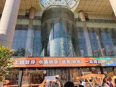 -西北轻工批发市场