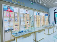-医视康眼镜(爱琴海店)