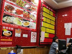 大堂-老裕缘汤包馆(嘉善路店)