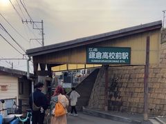 -灌篮高手动画打卡地