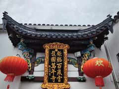 -九华山风景区
