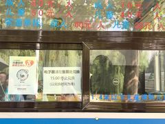 -富斯特索道