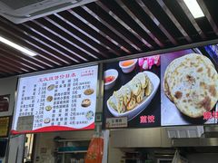 -文武王氏烧饼·无矾油条(西溪路店)