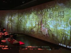 -地球美食剧场