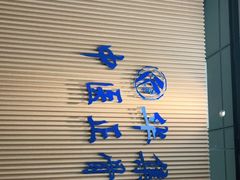 -华集正·专业正骨推拿(集美店)