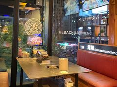 -河坝烧烤串城(金达莱店)