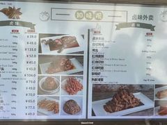 -知味观(湖滨店)
