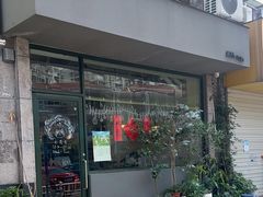-三花屋 Mihhanaya