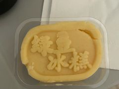 绿豆冰糕-闻酥园(青羊区文殊坊店)