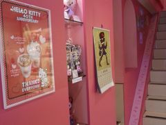 -Hello Kitty Cafe(弘大店)