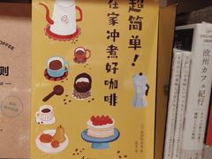 -茑屋书店(天目里店)