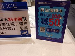 -春风松月楼(七宝万科店)