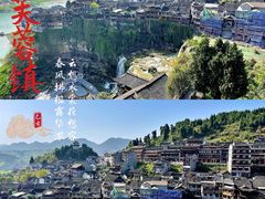 -芙蓉镇景区