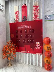 -上海漾颜医疗美容