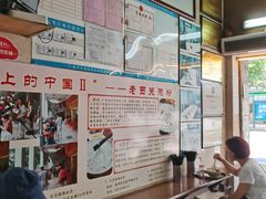 -老西关濑粉(文明路店)
