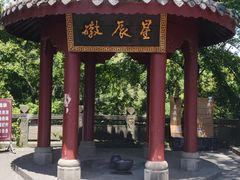 -丰都鬼城名山景区