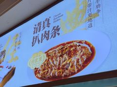 -紫光园(创始店)