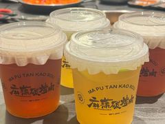 -麻蒲碳烤肉(远景路1号店)