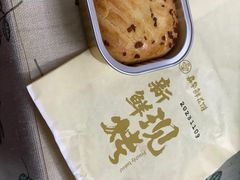 -嘉华鲜花饼(南屏旗舰店)