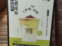 -喧闹·东方大气茶(鹅岭二厂店)