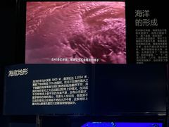 -同济大学四平路校区深海探索馆