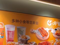 -呷哺呷哺 黄金牧场 (欢乐谷店)