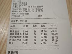 -老边饺子馆(东单店)