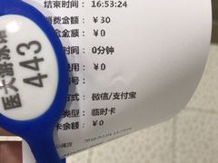 -医科大学游泳馆