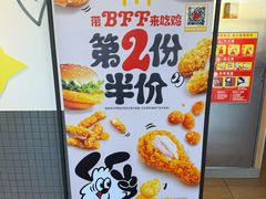 -麦当劳(天权路店)