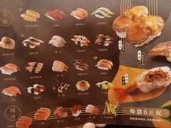 -争鲜回转寿司(太阳宫凯德MALL店)