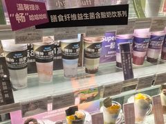 -Blueglass酸奶(华贸购物中心店)