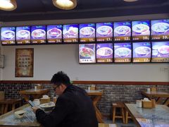 -鲁毓鲜蓬莱小面(黄山路店)