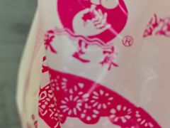 -采芝斋评弹茶馆(观前街店)