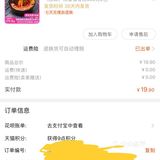 还是更喜欢李子柒的螺狮粉