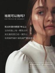 -MIDA蜜哒•科技逆龄美肤连锁
