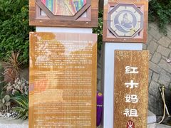 -莆田湄洲妈祖祖庙