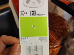 -好利来(团结湖店)