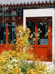 -汇爱婚礼
