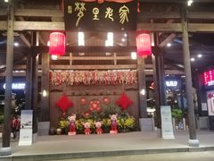 -婺源梦里老家大型山水实景演出