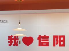 -花田里捞牛火锅(天润店)