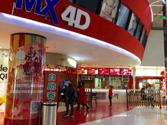 -山文星辉影城(济南和谐广场店)