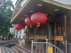-峨嵋酒家总店(车公庄店)