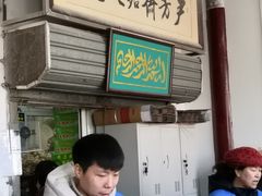 门面-清真-‖京尹芳斋‖子色甜品‖无糖生日蛋糕低卡甜品